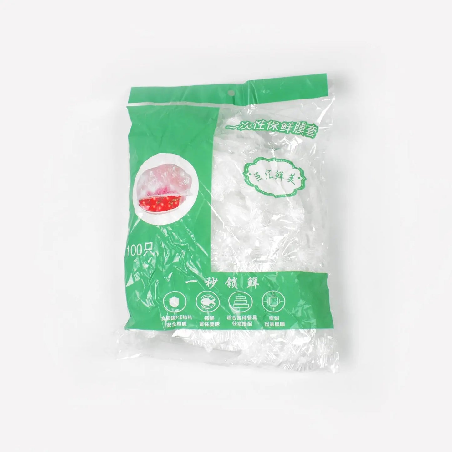 Large Disposable Elastic Food Storage Covers – 100 Pcs Set | Fresh & Spill - Proof 🥗🛡️ - Chestore